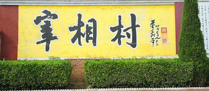 【喜讯】热烈祝贺山西运城李总签约7石咕咕鱼