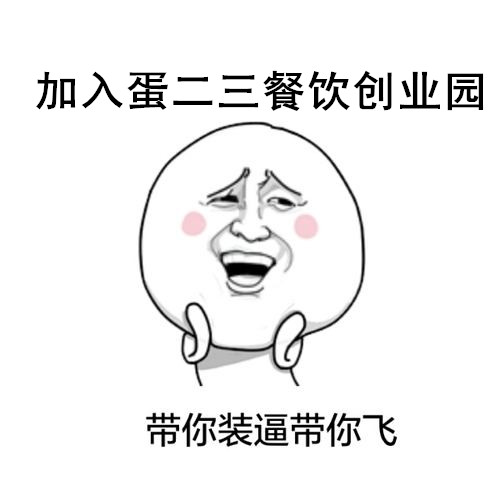 热烈祝贺7石咕咕鱼新店开业,开业期间享好礼