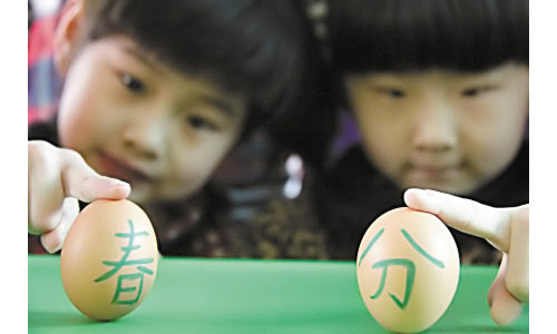​【春分】今天春分，你“竖蛋”了吗？