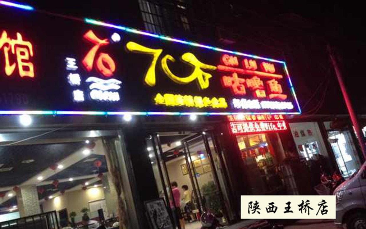 细节决定成败 ,服务是经营者永恒的话题
