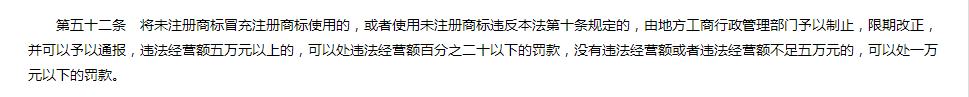 我们在行动