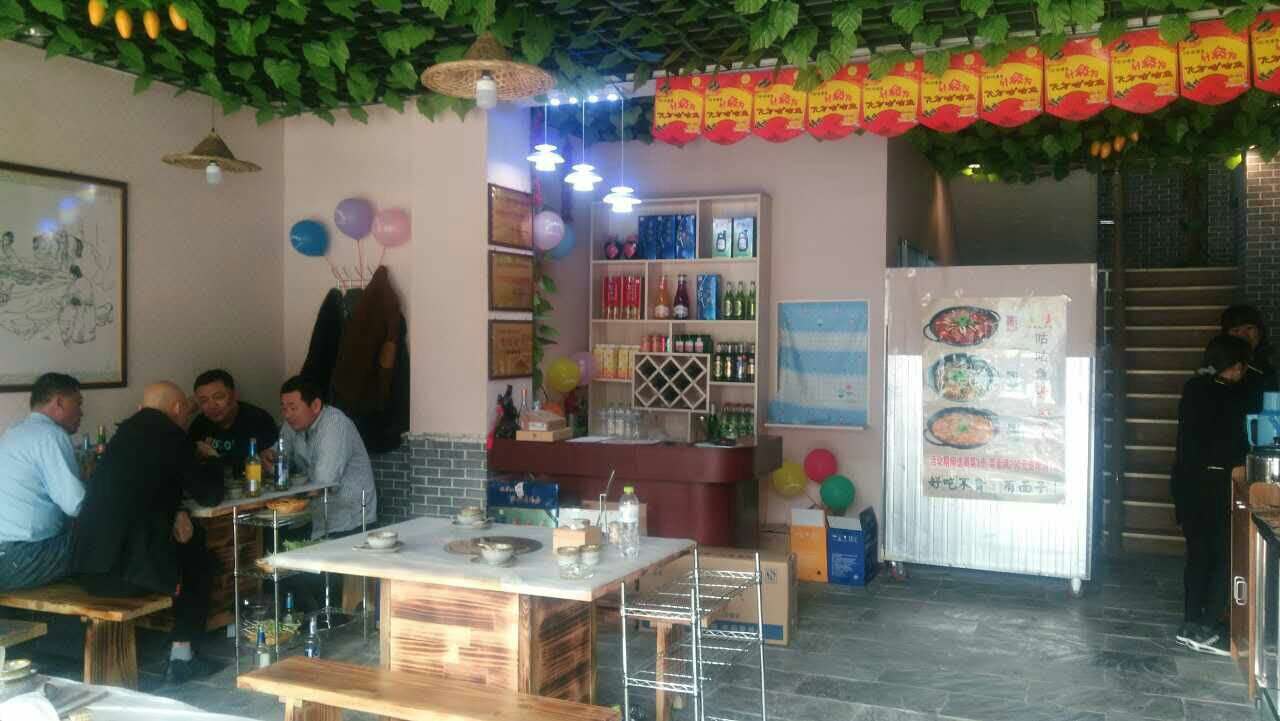 【喜讯】热烈祝贺7石咕咕鱼山东淄博店盛大开业