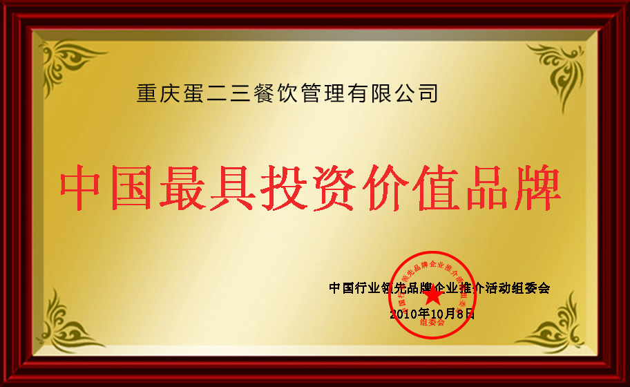 【热烈欢迎】湖北江先生到公司考察