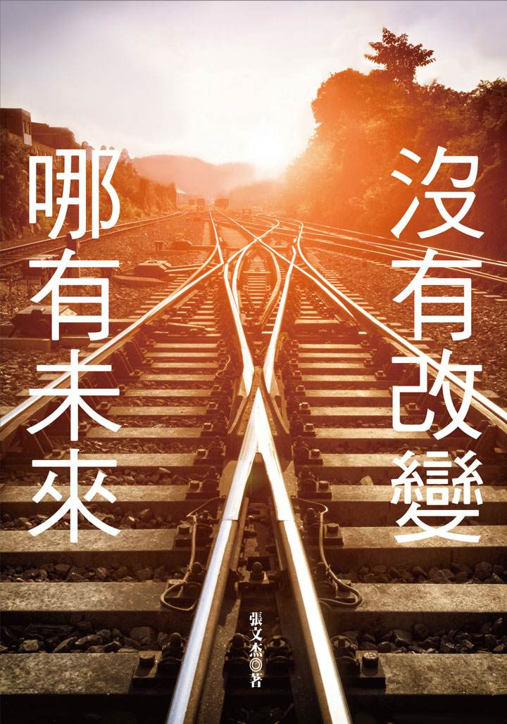 餐厅知名度不够，生意冷清怎么办