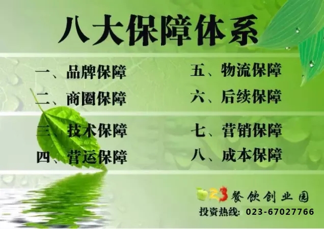 【欢迎】甘肃王姐一家人到访公司考察火爆石头餐饮和纸包鱼，最后竟评价····