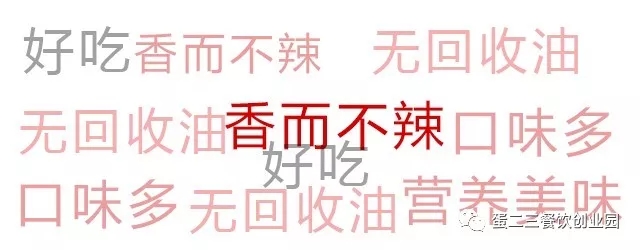 重庆网红串串，深受网友好评，现在竟然连加盟费都免了！想创业的赶紧看过来