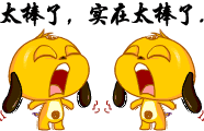 重庆网红串串，深受网友好评，现在竟然连加盟费都免了！想创业的赶紧看过来~