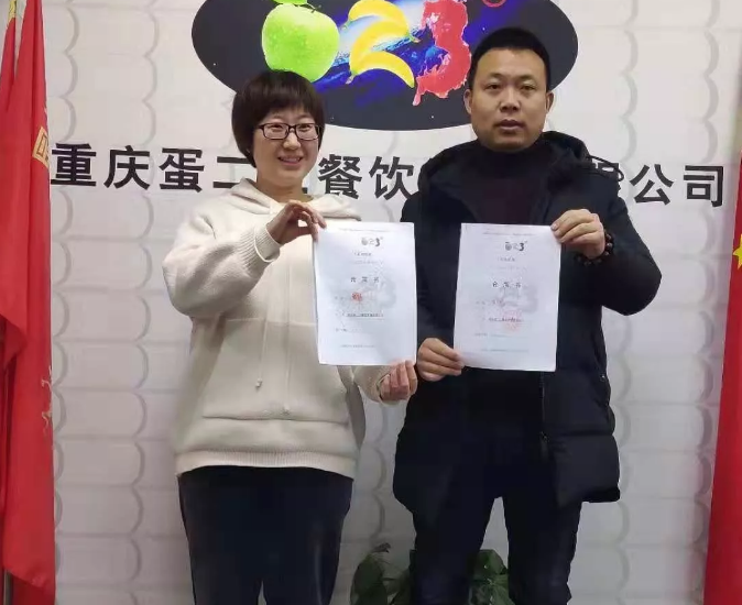 周末不停歇，这个项目又开始燥了！恭喜河南李总成功签约“7石咕咕鱼”项目！