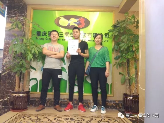 【喜讯】火爆产品蛋23纸包鱼又迎来市场签约，恭喜张总！