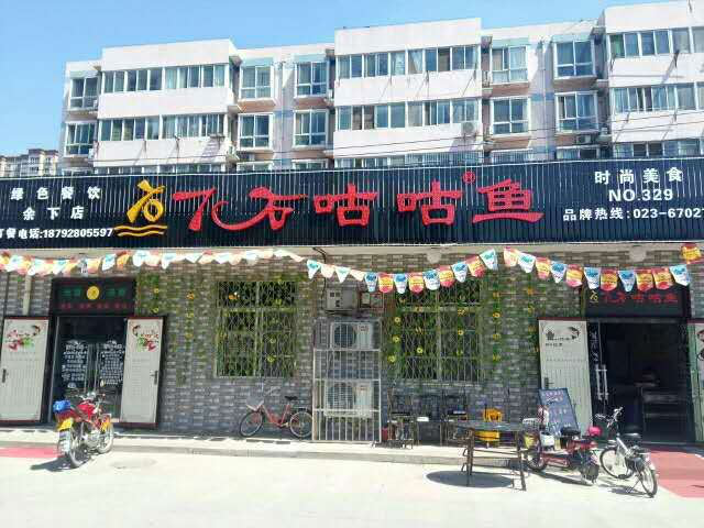 【餐饮之狼@您上】苦逼的餐饮人 您给自己挖了多少个坑？？？？
