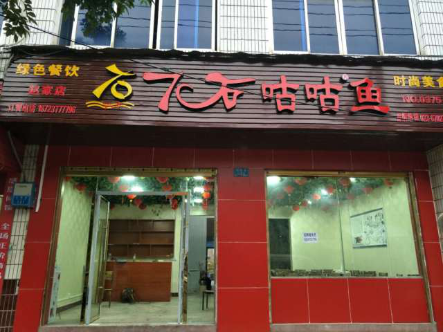 【餐饮之狼@您上】苦逼的餐饮人 您给自己挖了多少个坑？？？？