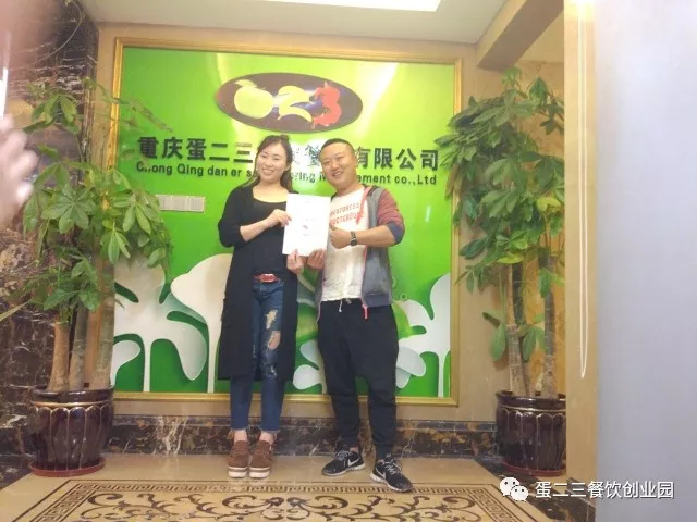 【喜讯】蛋23纸包鱼在市场上又双叒叕拿下1分，恭喜田总！