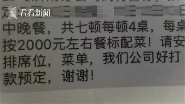 【安全】人生处处是套路，防备之心不可无！
