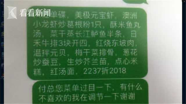 【安全】人生处处是套路，防备之心不可无！