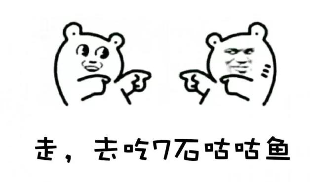【好消息】火遍全国的7石咕咕鱼来汾阳啦！
