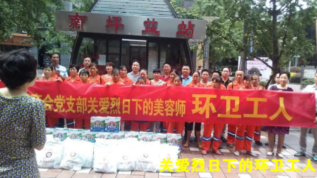 热烈祝贺建党97年，我们要牢记嘱托，感恩奋进！
