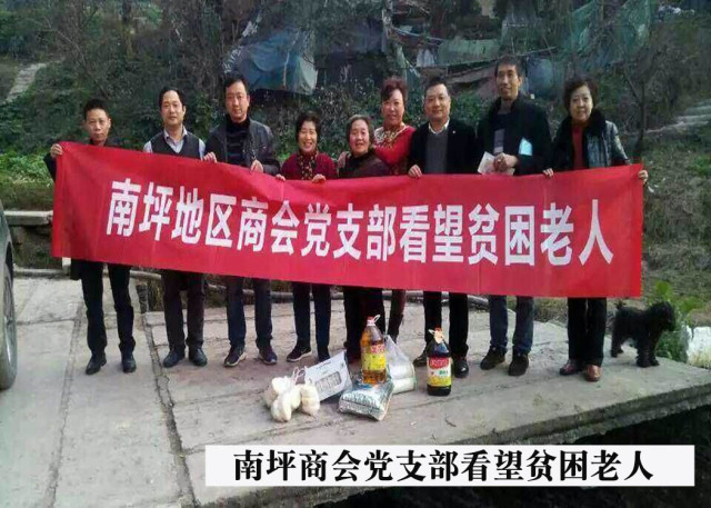 热烈祝贺建党97年，我们要牢记嘱托，感恩奋进！