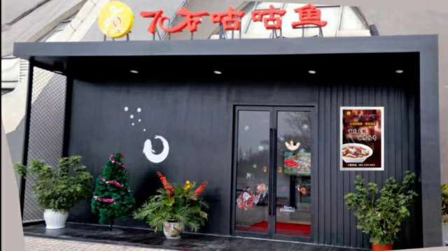 以爱之名，这里是一个聚餐、约会的好去处！