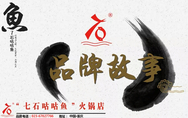 【欢迎】陕西张总夫妇莅临本公司考察特色纸包鱼项目！