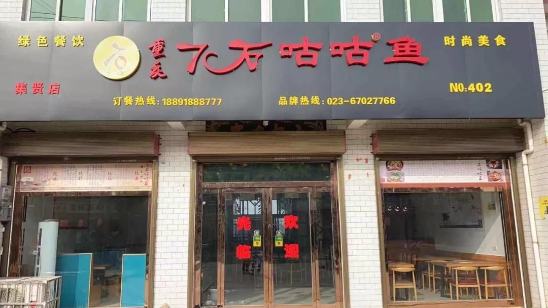 餐饮旺季 考察签约不断 年底了 你还在等什么