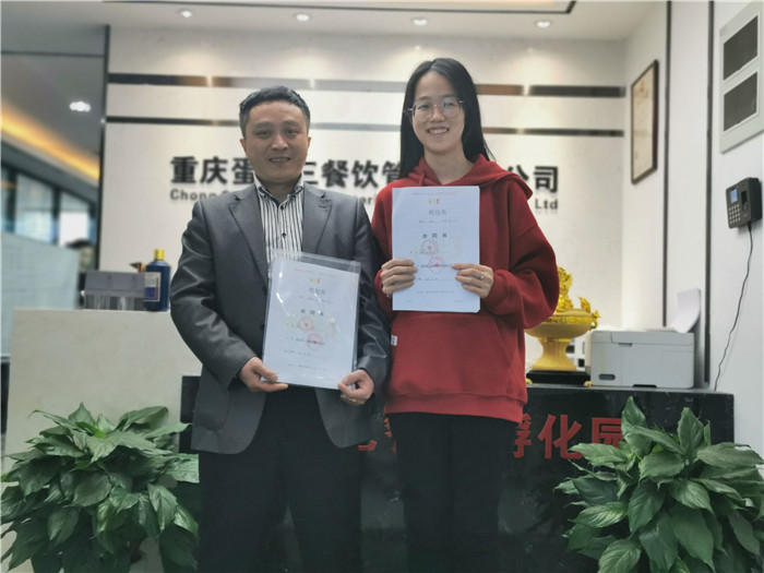 2020年开工大吉 恭喜江苏段总签约成功 预祝合作愉快