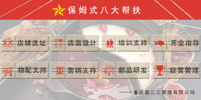 不想餐厅短命！开业时老板就不要陷入这4个误区！