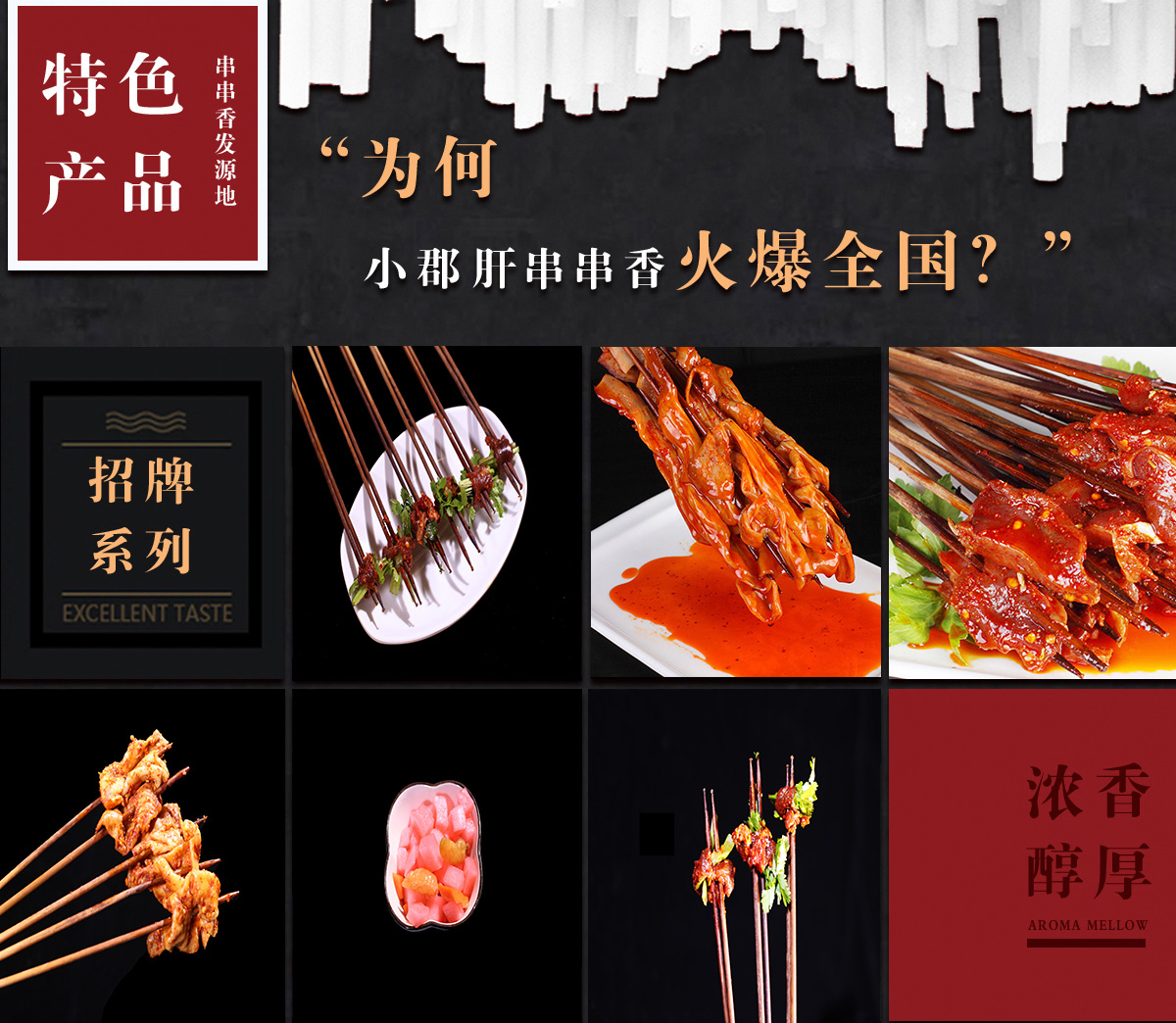 项目特色